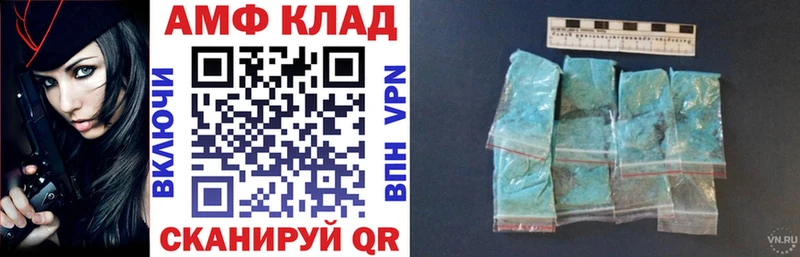 Amphetamine Premium  Купить закладки  Пошехонье 