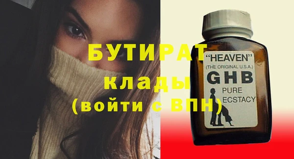 apvp Осинники