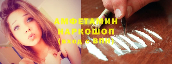 PSILOCYBIN Осташков