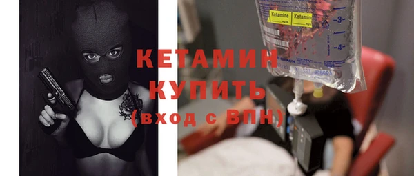 мдма Нягань