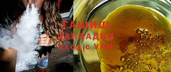 apvp Осинники