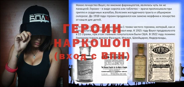 PSILOCYBIN Осташков